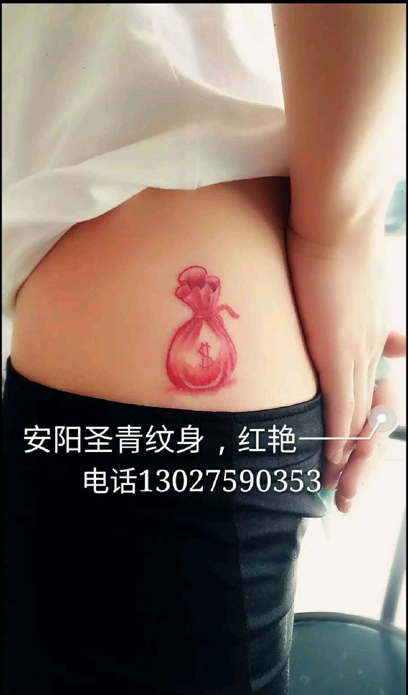 送你个钱$_$带纹身图片
