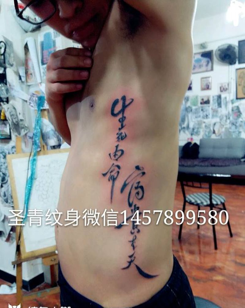 字母完成喜欢的约纹身图片