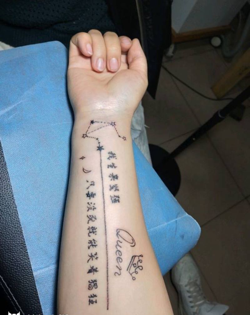 做自己的女王纹身图片_花体字纹身图案