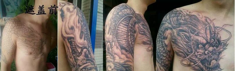 过肩膀龙纹身图片
