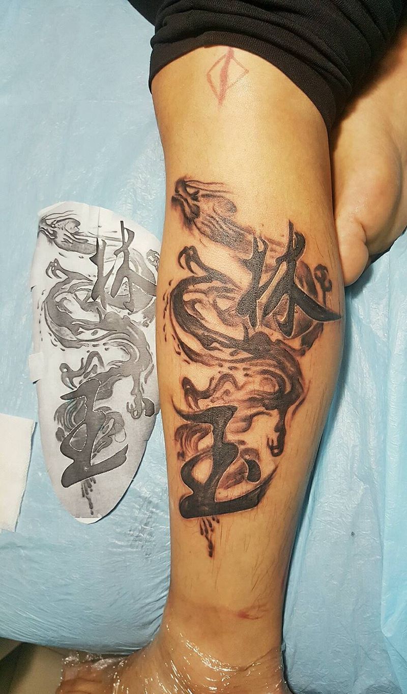 水墨纹身图片_胸部背部臀部腿部传统国画动物图腾原创成品纹身图案