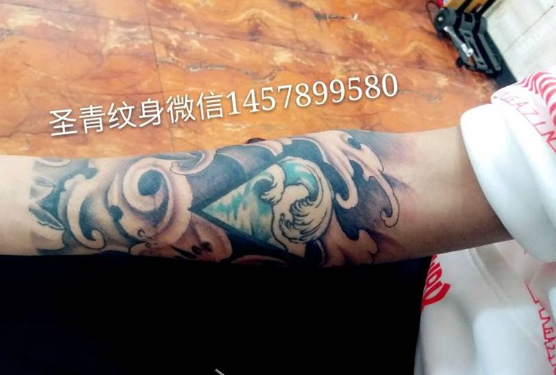 小臂浪花完成喜欢的约我纹身图片