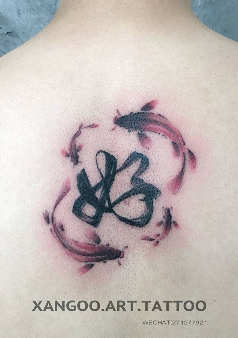 今天和前提做的汉字纹身，好搭纹身图片