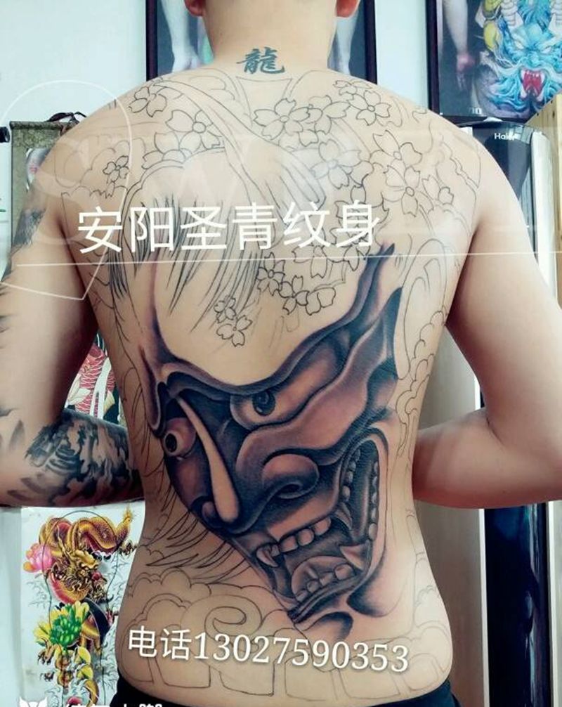 明天继续，满背纹身图片