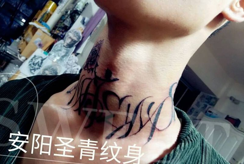 完成英文字母纹身图片