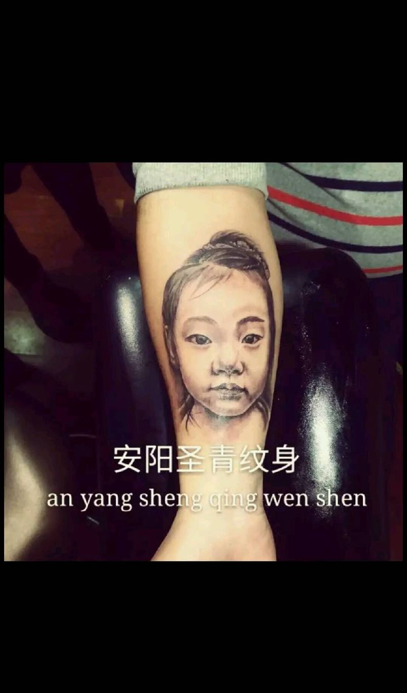 顾客女儿完成纹身图片