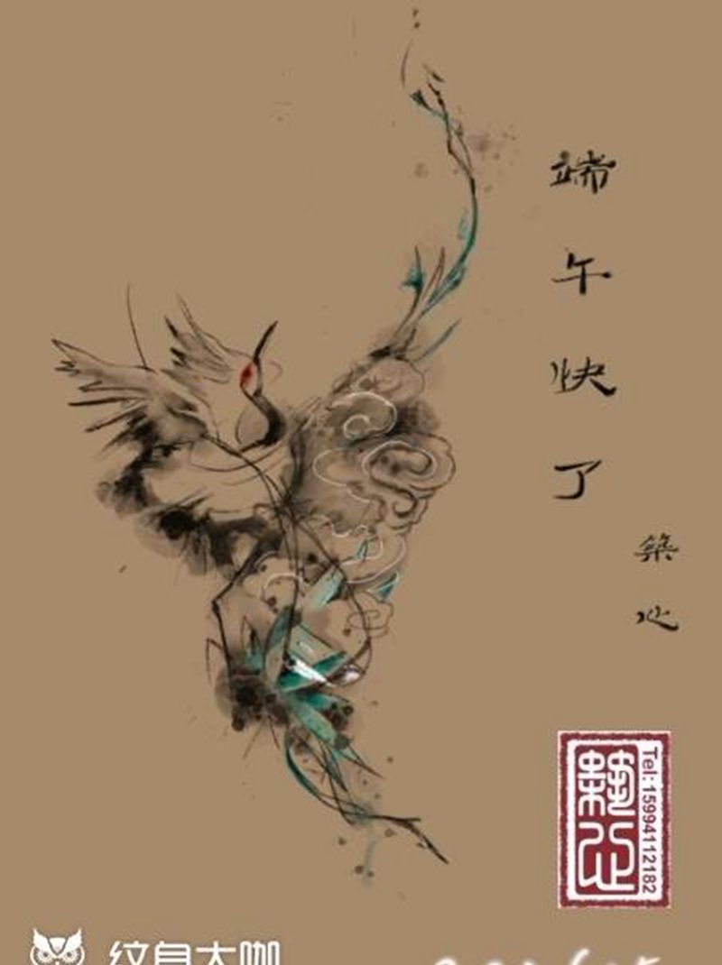 鹤舞九天纹身图片_手臂水彩水墨纹身图案