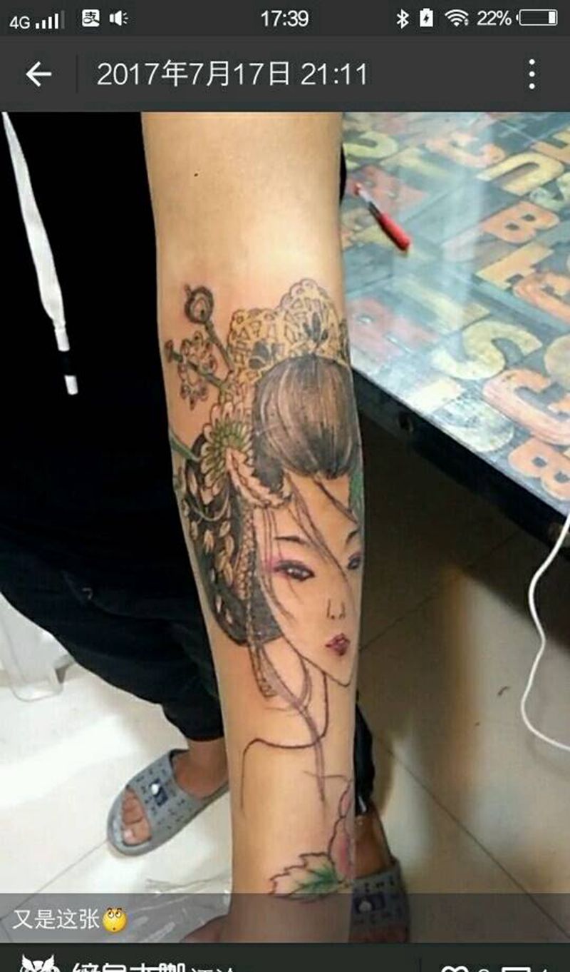 艺妓纹身图片