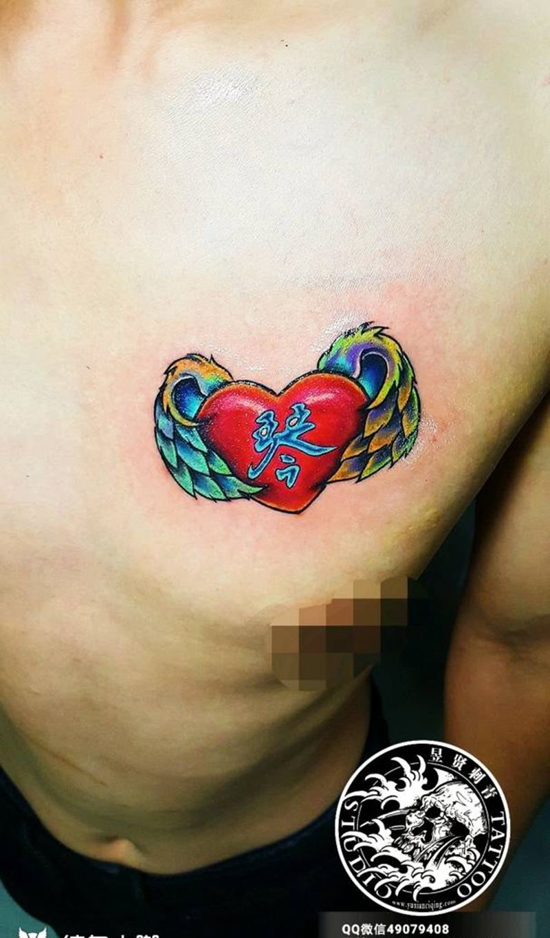 一颗心纹身图片_胸部Old SchoolNew School心 臂膀纹身图案