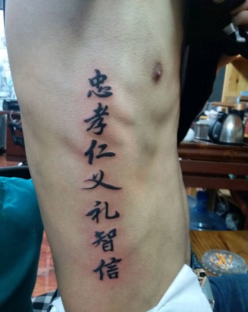 字母完成纹身图片