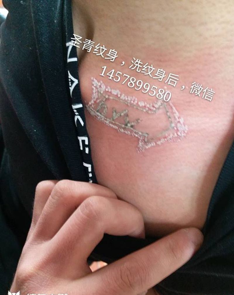 洗纹身完成需要洗的约我纹身图片