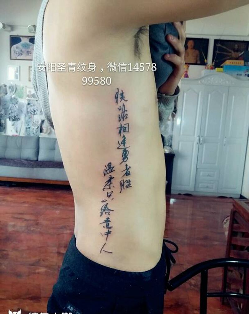 字母完成纹身图片