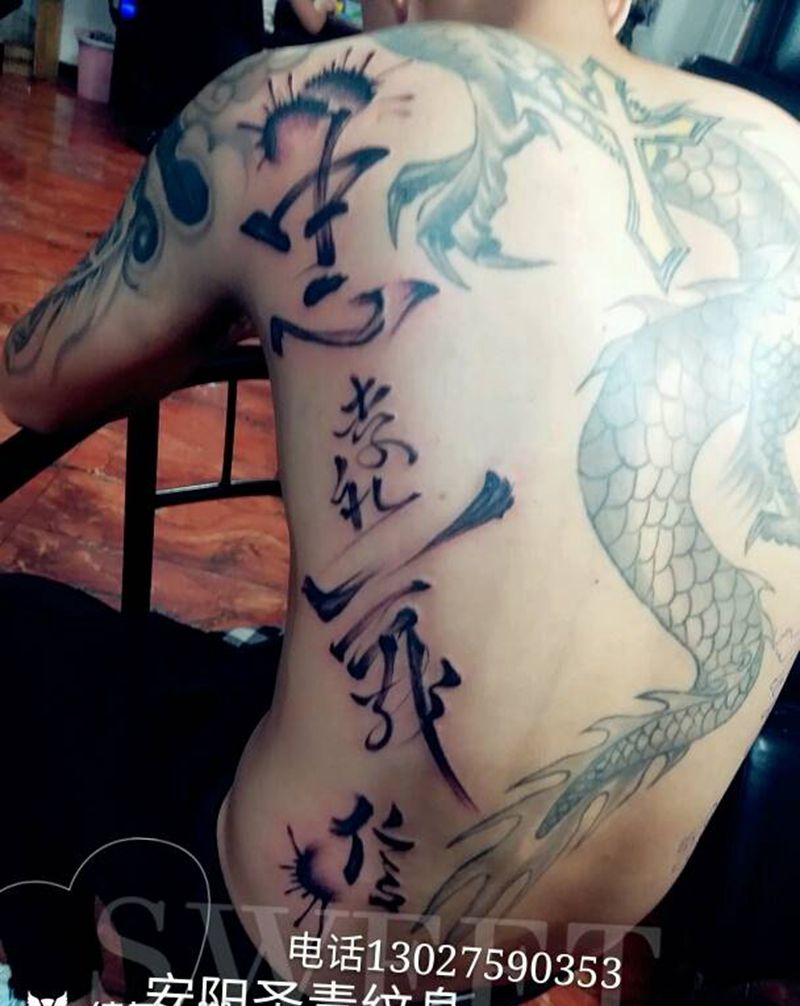 字母完成纹身图片