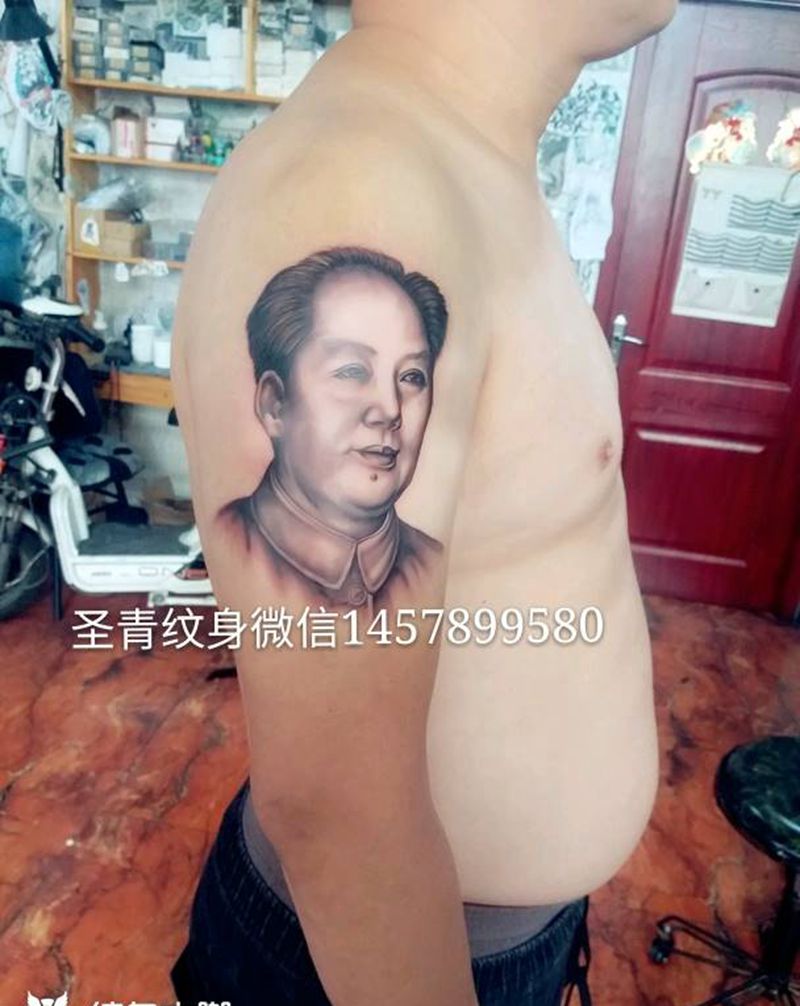 喜欢的约我纹身图片