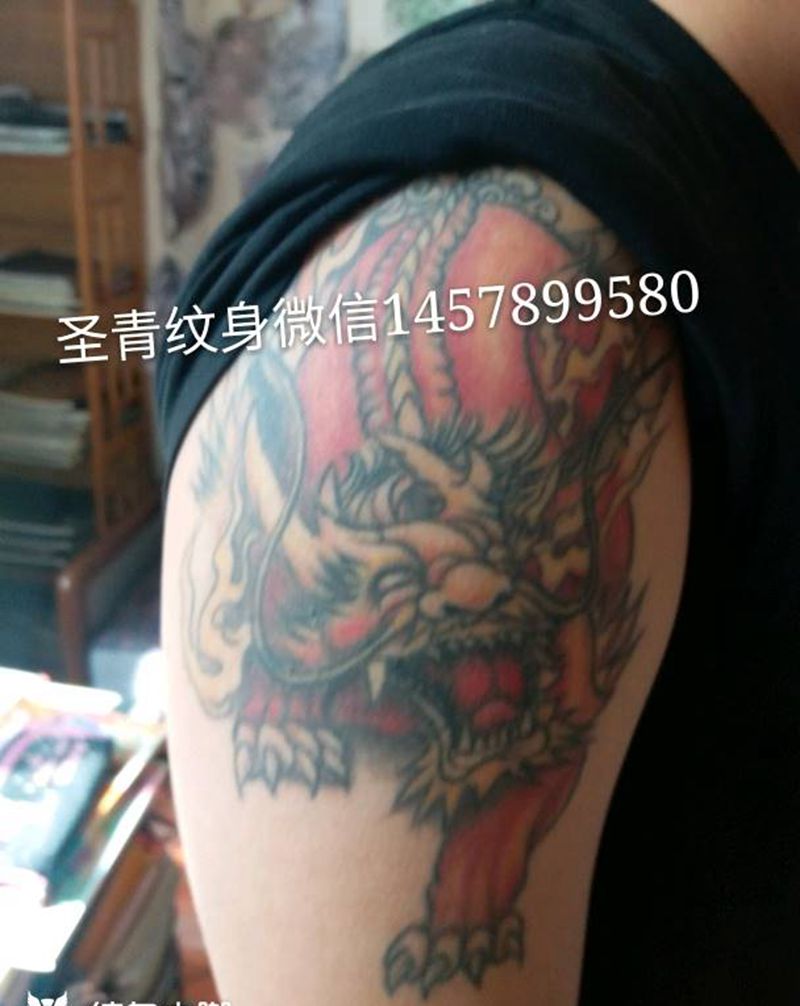 洗纹身，需要洗的约我微信纹身图片