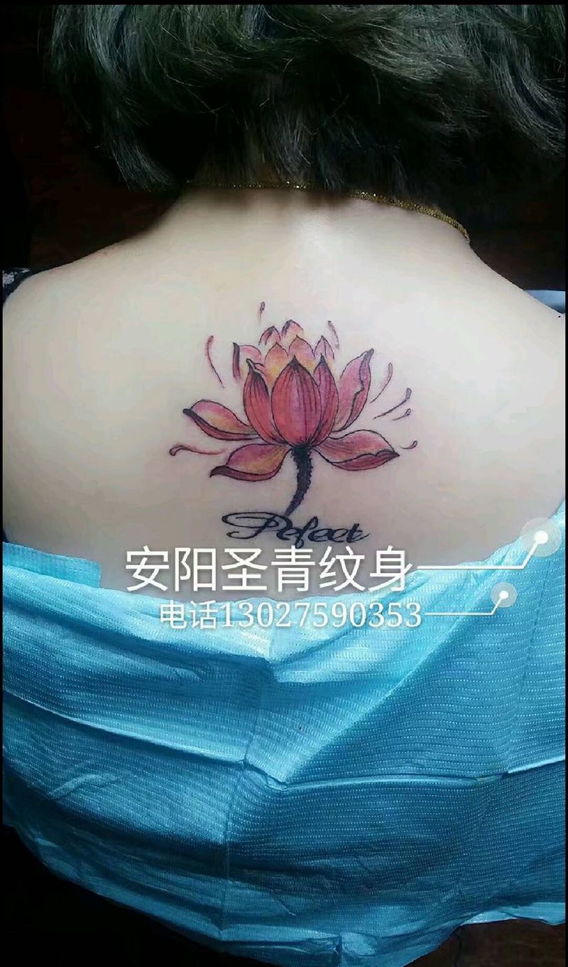 花完成纹身图片