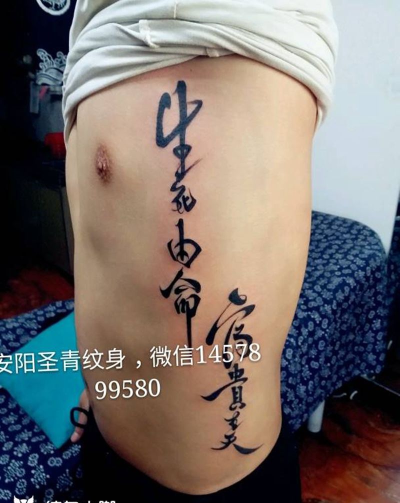 字母完成纹身图片