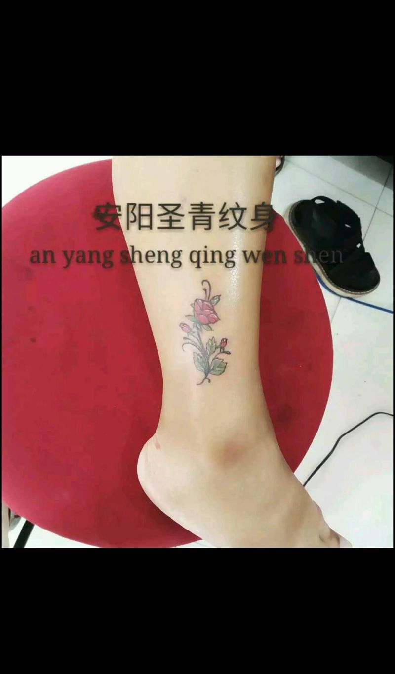 花完成纹身图片