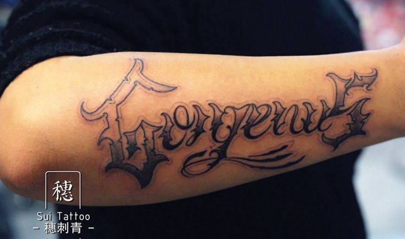 手写花体字纹身图片
