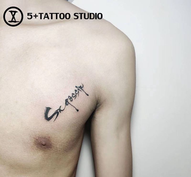 字母纹身图片_胸部花体字纹身图案