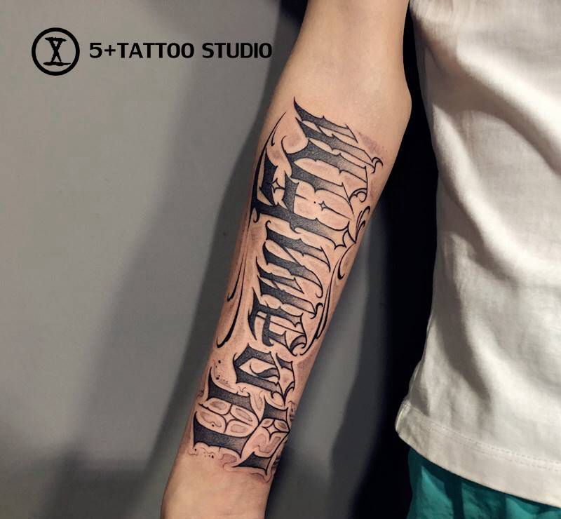 为了纹身图片_手臂花体字纹身图案