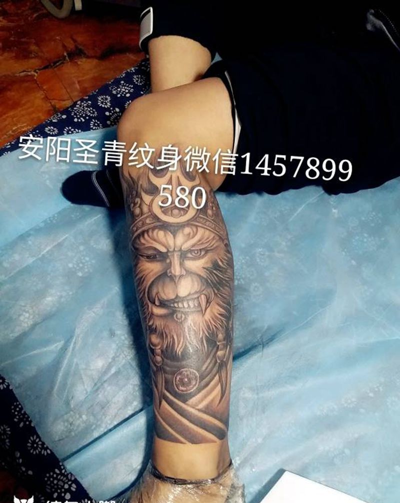 喜欢的约我纹身图片