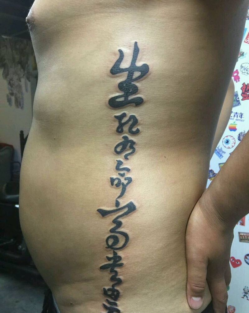 明星款纹身图片