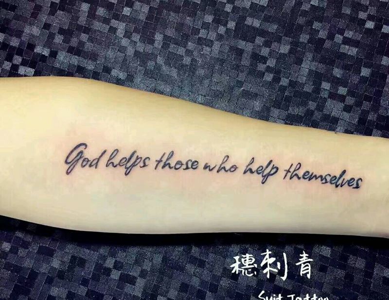 天助自助者纹身图片