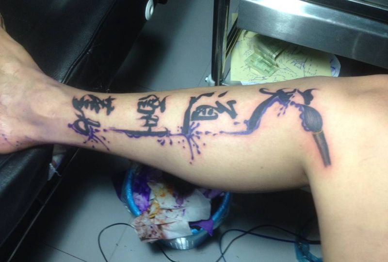 泼墨纹身图片_腿部纹身图案