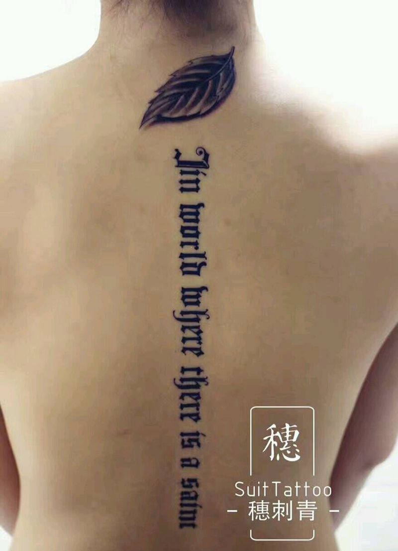 黄金叶纹身图片