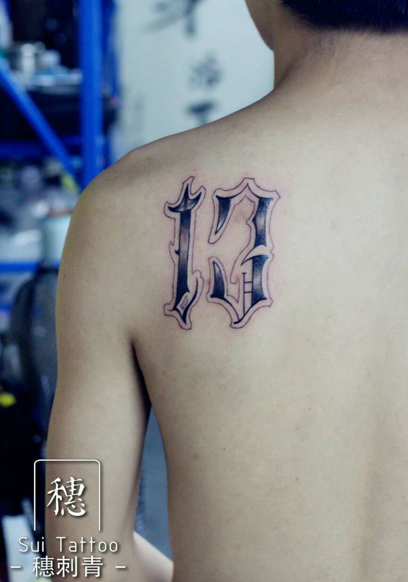 幸运数字纹身图片