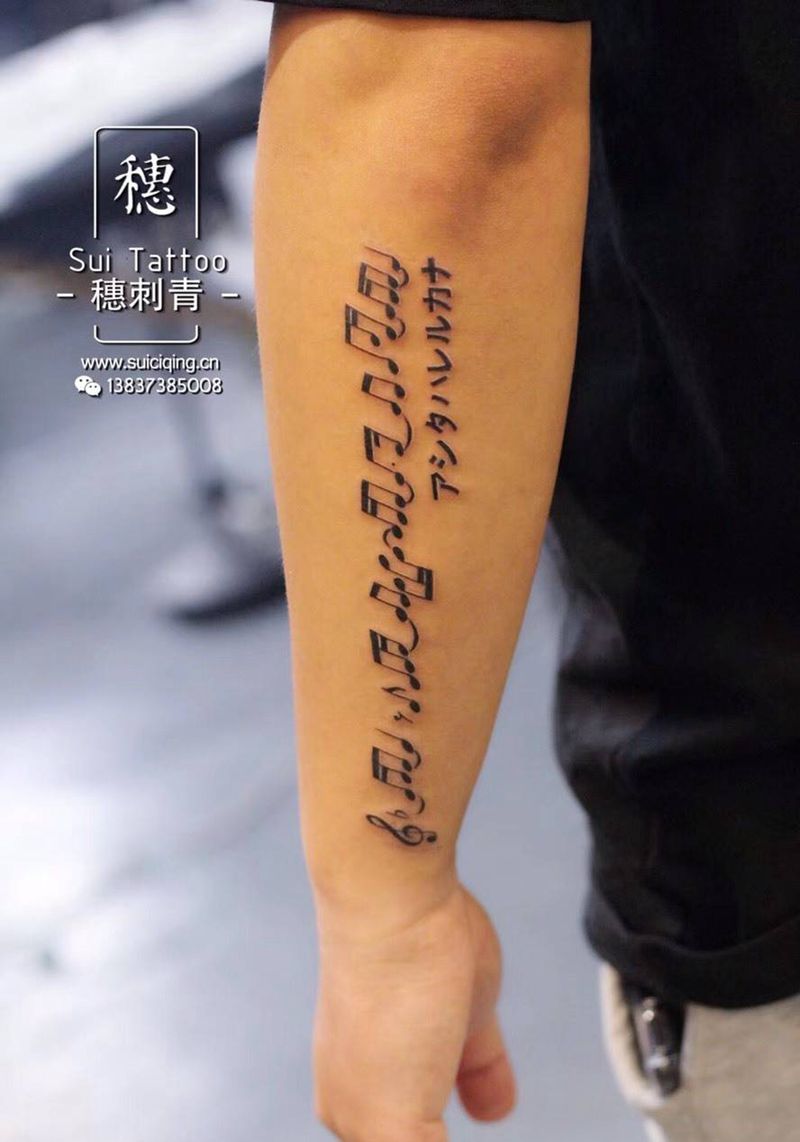 小图x2纹身图片