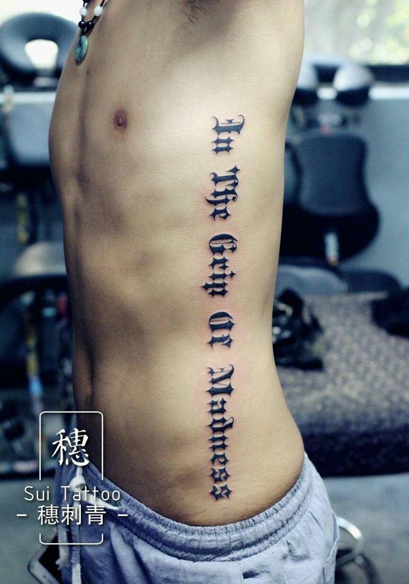 如痴如狂纹身图片