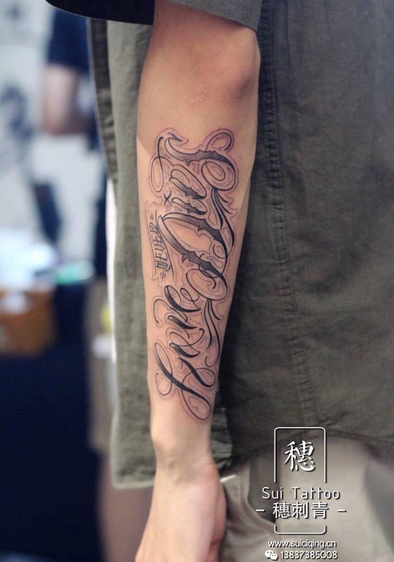 花体英文纹身图片