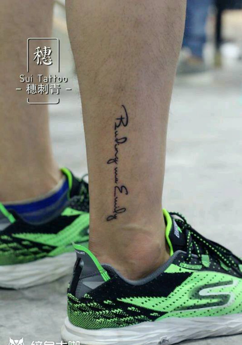 给明星纹身纹身图片