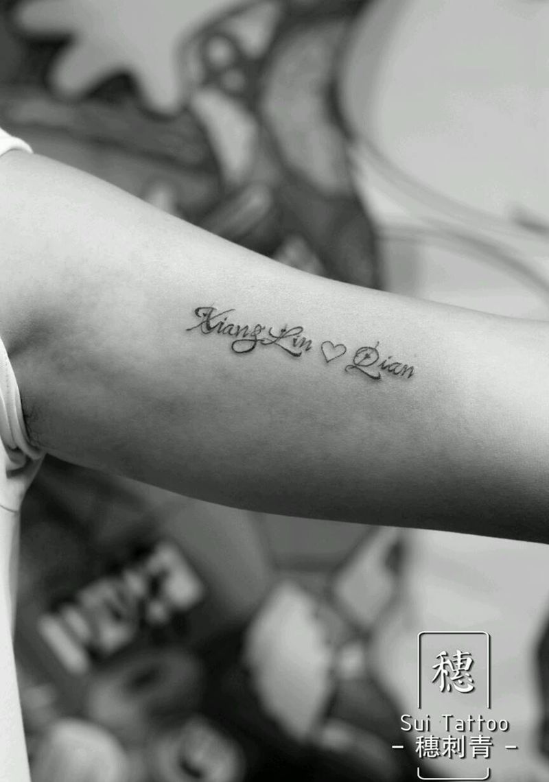 小字母纹身图片