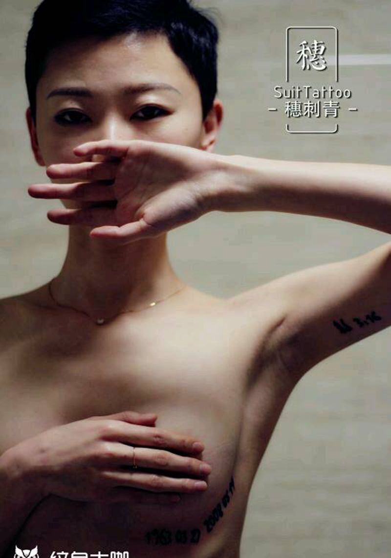 关二爷！纹身图片