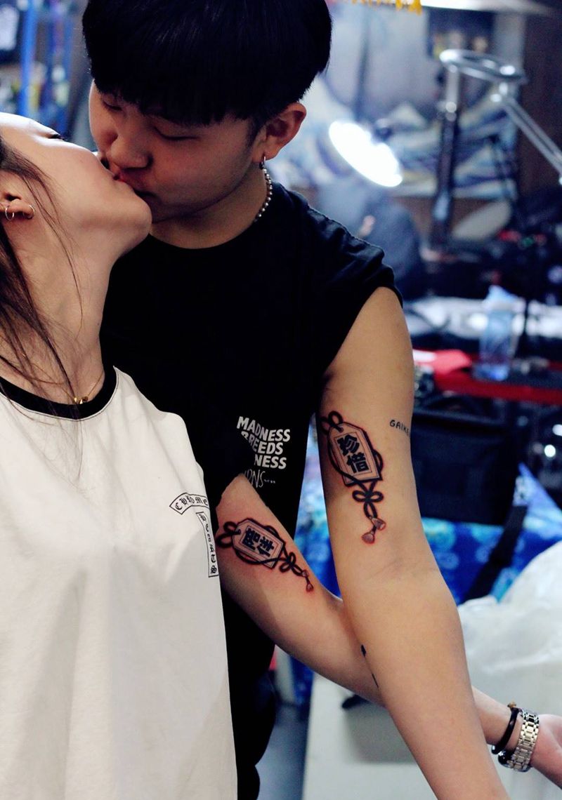 珍惜陪伴纹身图片