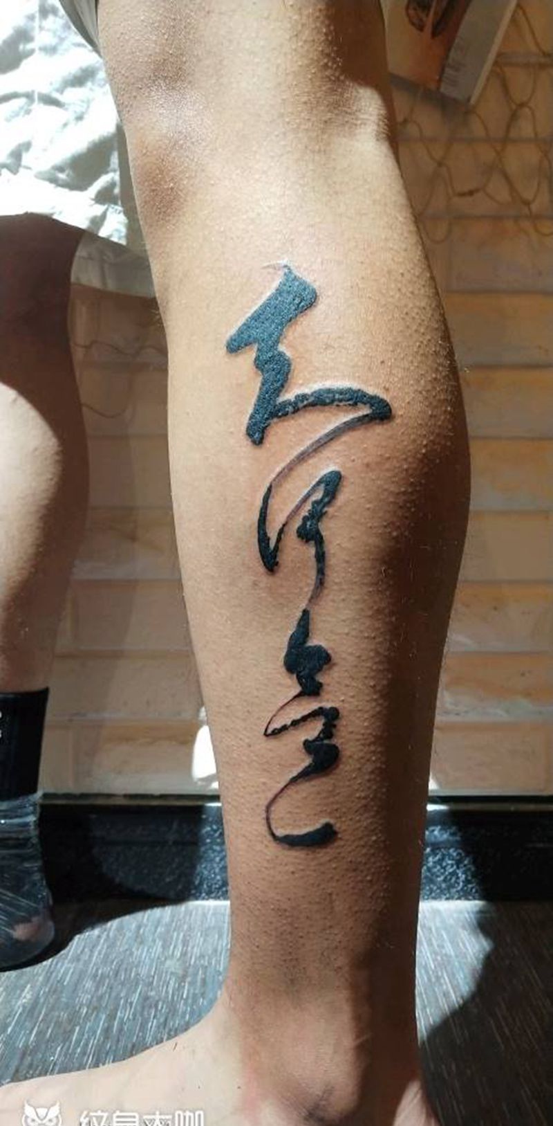 字体纹身图片_腿部纹身图案