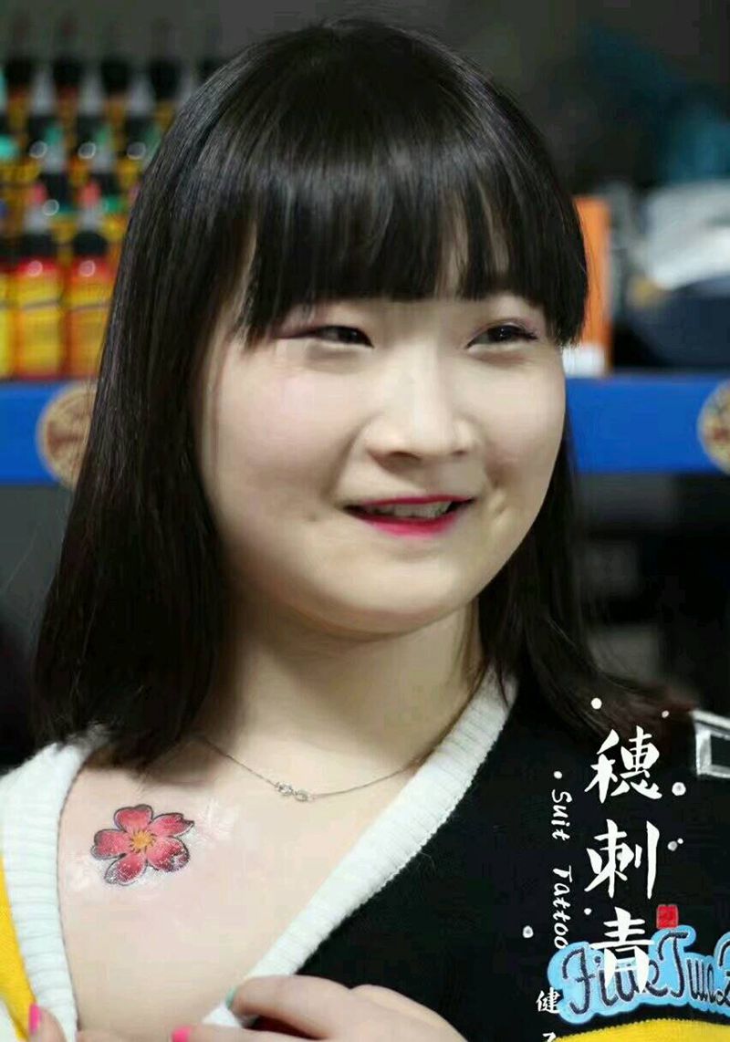 小花花纹身图片