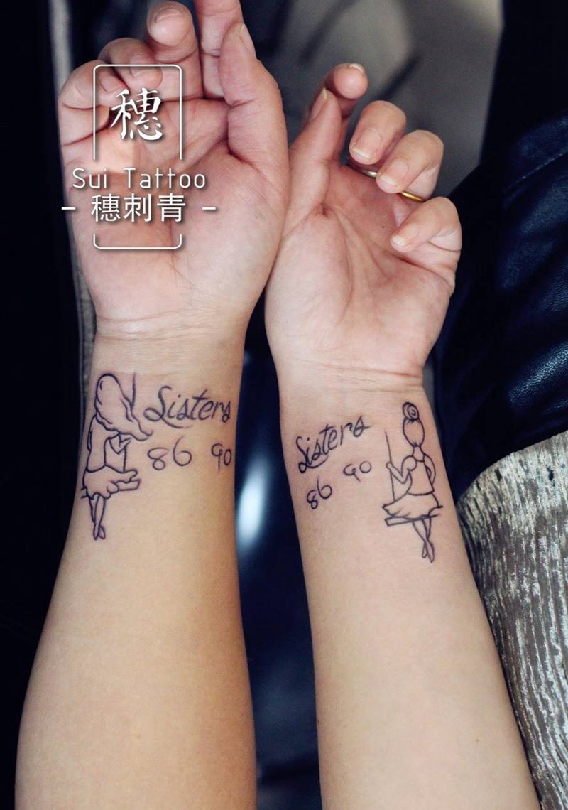好姐妹纹身纹身图片