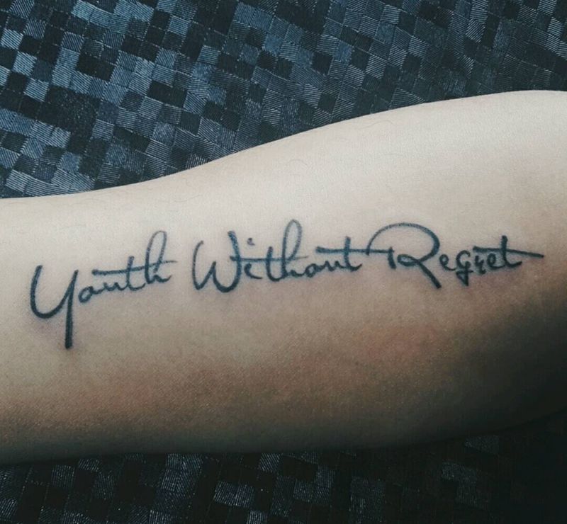 青春无遗憾纹身图片