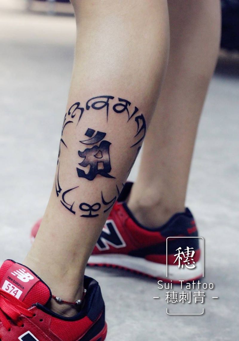 星座守护神纹身图片