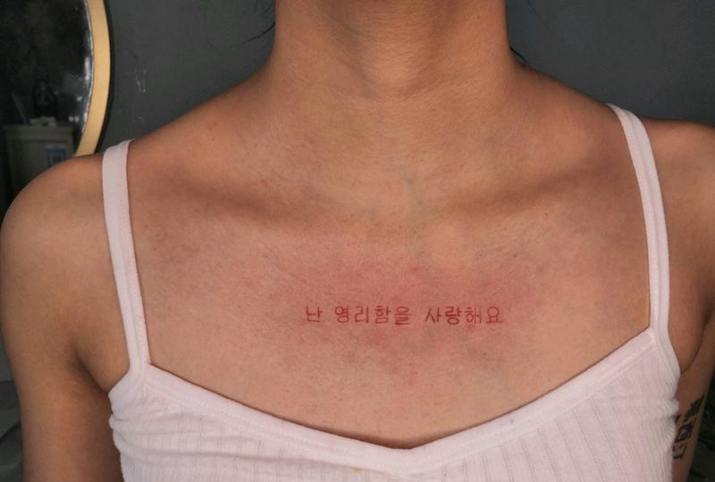 韩文纹身图片_胸部小清新韩文纹身图案