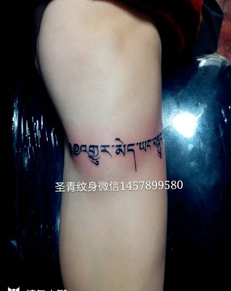 字母完成喜欢约我纹身图片