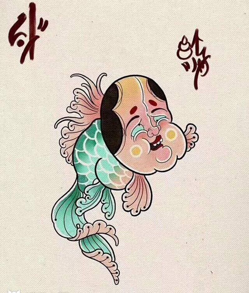 手稿 〔喜欢可约〕纹身图片