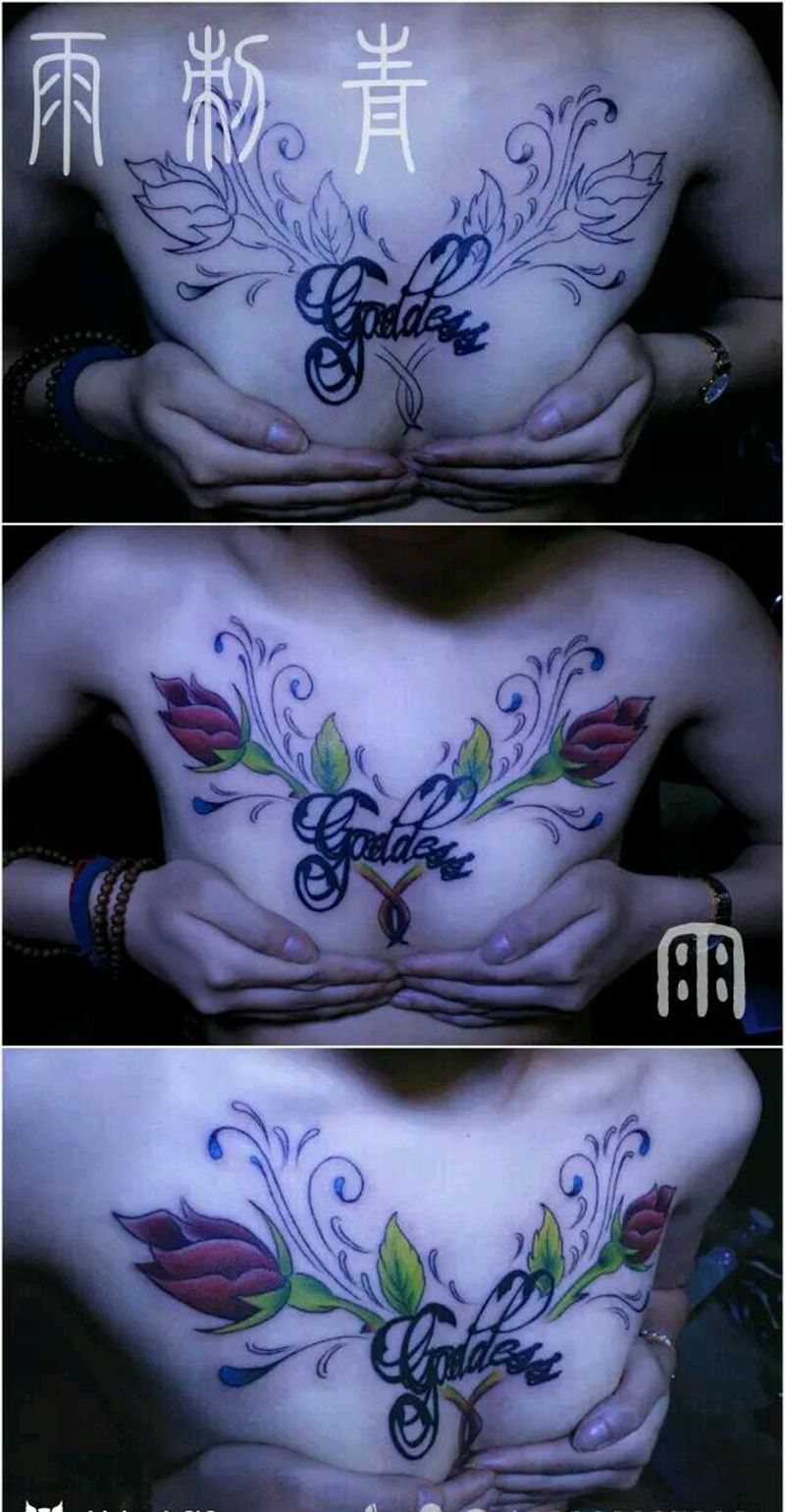 花胸纹身图片_胸部欧美植物原创成品纹身图案