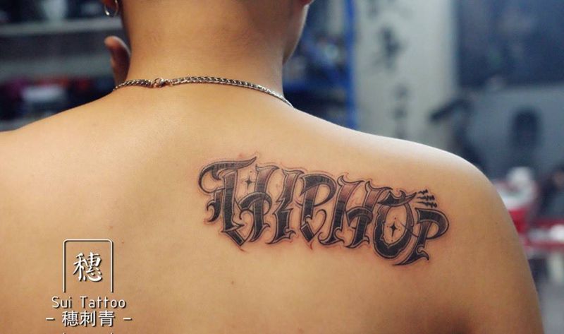 手写花体字纹身图片