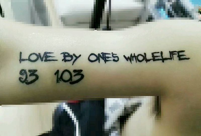 流血字体～纹身图片