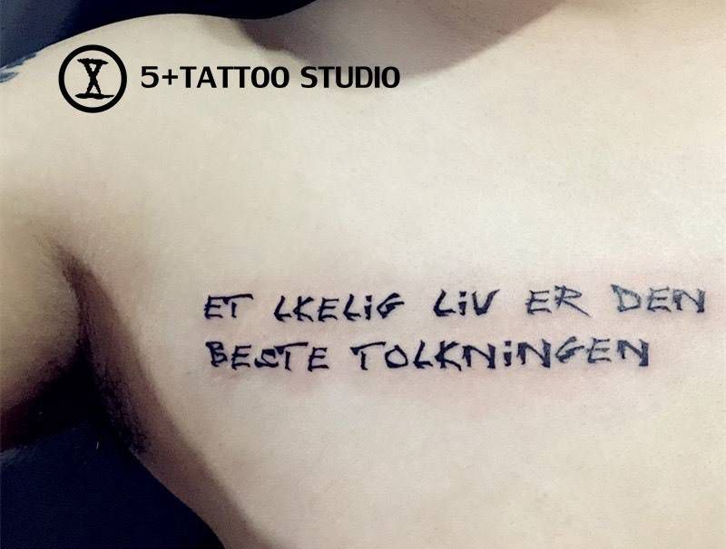 挪威语纹身图片